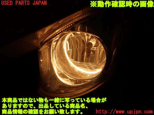2UPJ-37861182]レクサス・IS250(GSE20)左フォグ 中古_m0005.jpg