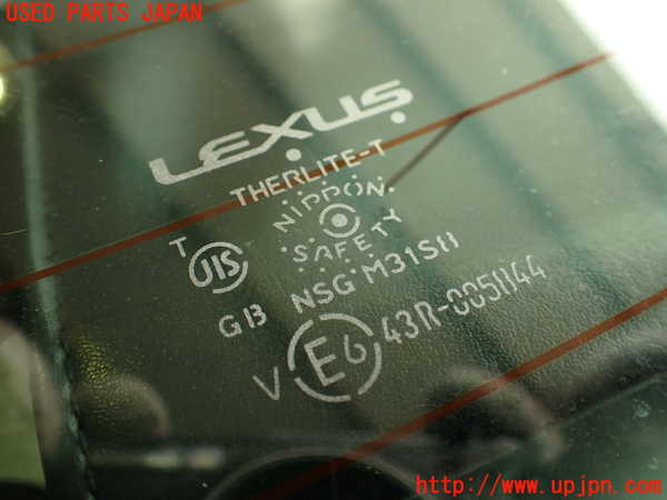 2UPJ-37861560]レクサス・IS250(GSE20)リアガラス 中古 NSG M31S8 43R-005844_m0002.jpg