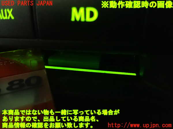 2UPJ-37866500]レクサス・IS250(GSE20)CD&MDプレイヤー ジャンク_m0005.jpg