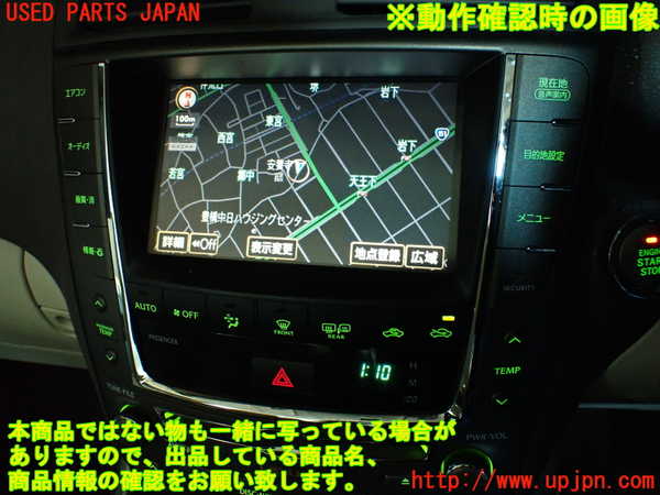 2UPJ-37866589]レクサス・IS250(GSE20)カーナビゲーション HDD 中古_m0005.jpg