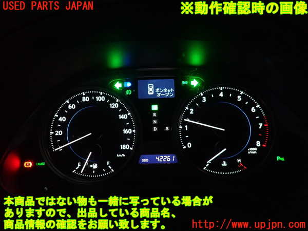 2UPJ-37866170]レクサス・IS250(GSE20)スピードメーター 中古_m0005.jpg