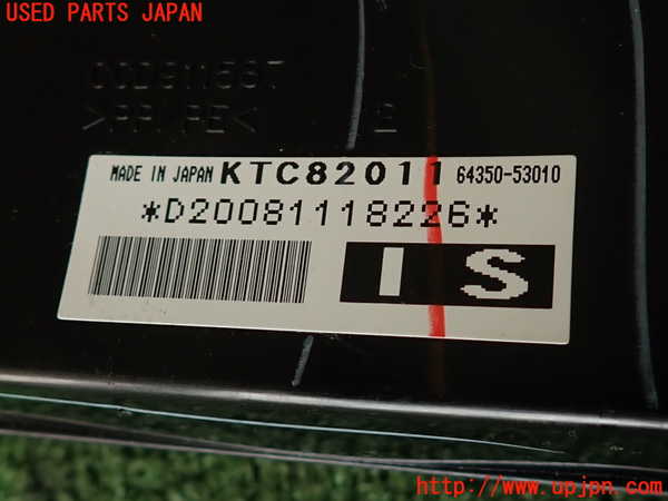 2UPJ-37867790]レクサス・IS250(GSE20)リアサンシェード 中古_m0003.jpg