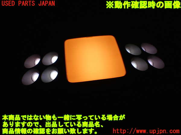 2UPJ-37866412]レクサス・IS250(GSE20)ルームランプ2(2列目真中) 中古_m0005.jpg