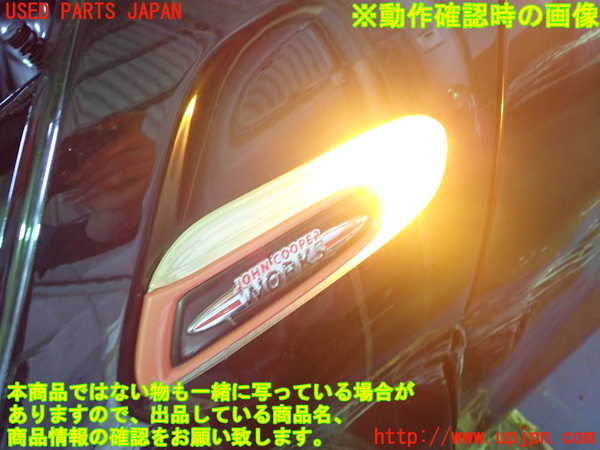 5UPJ-37881162]BMW ミニ(MINI)ジョンクーパーワークス F56(JCW)(XMJCW)左ウィンカーレンズ 中古_m0003.jpg