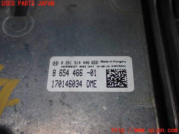 1UPJ-37886110]BMW ミニ(MINI)ジョンクーパーワークス F56(JCW)(XMJCW)エンジンコンピューター DME 中古_m0002.jpg