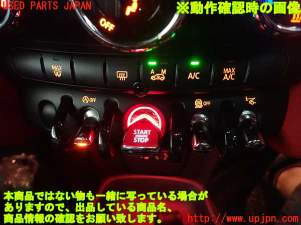 1UPJ-37886110]BMW ミニ(MINI)ジョンクーパーワークス F56(JCW)(XMJCW)エンジンコンピューター DME 中古_m0004.jpg