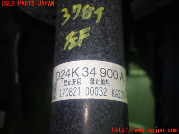 1UPJ-37895025]CX-3(DK5AW)左フロントストラット 中古_m0003.jpg