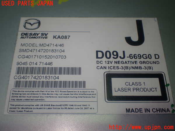 1UPJ-37896490]CX-3(DK5AW)DVDプレイヤー 中古_m0004.jpg