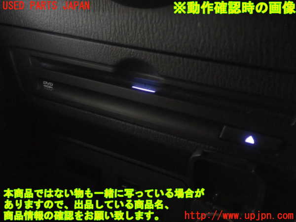 1UPJ-37896490]CX-3(DK5AW)DVDプレイヤー 中古_m0005.jpg