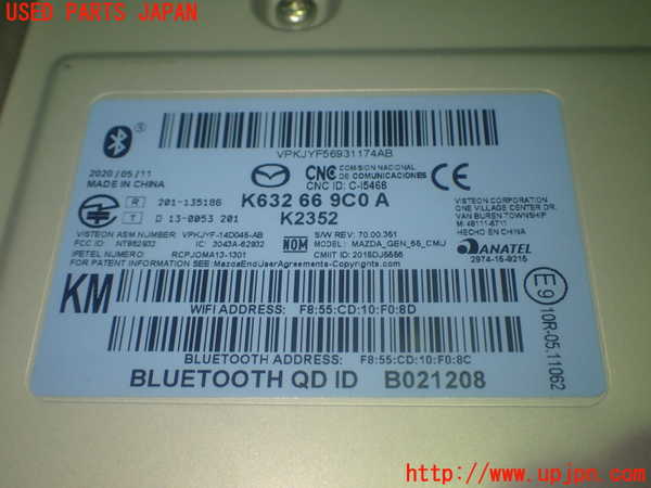 1UPJ-37896589]CX-3(DK5AW)カーナビゲーション 中古_m0004.jpg