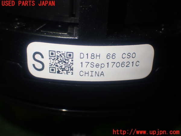 1UPJ-37896800]CX-3(DK5AW)スパイラルケーブル(リール) 中古_m0004.jpg