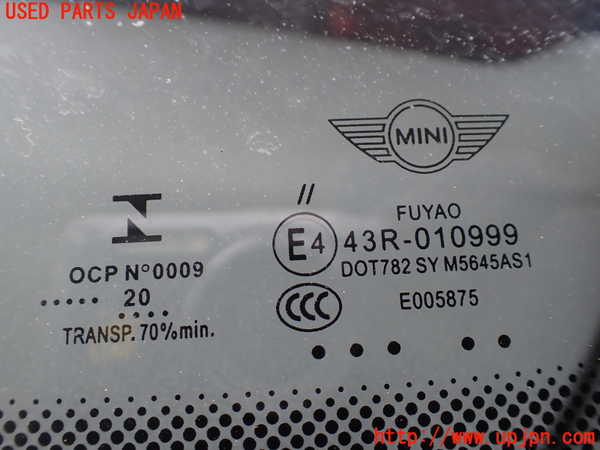 1UPJ-37901195]BMW ミニ(MINI)クーパーD F55(XV15MW)フロントガラス 中古 FUYAO M5645 43R-010999_m0002.jpg