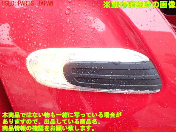 1UPJ-37901160]BMW ミニ(MINI)クーパーD F55(XV15MW)右ウィンカーレンズ 中古_m0004.jpg