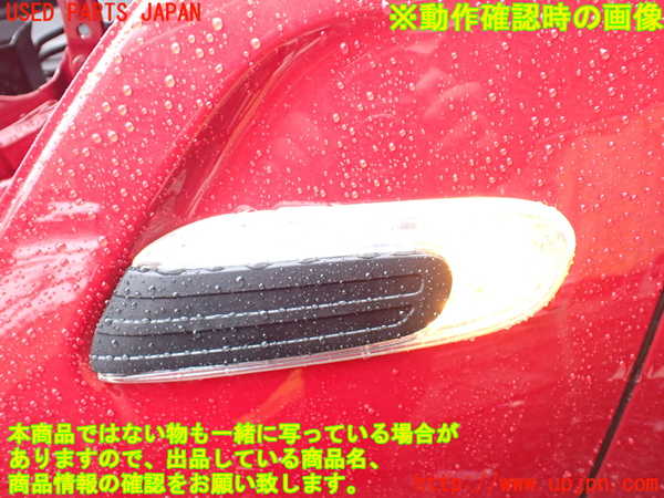 1UPJ-37901162]BMW ミニ(MINI)クーパーD F55(XV15MW)左ウィンカーレンズ 中古_m0004.jpg