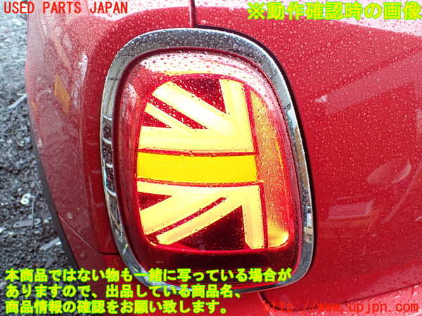 1UPJ-37901536]BMW ミニ(MINI)クーパーD F55(XV15MW)左テールランプ 中古_m0004.jpg