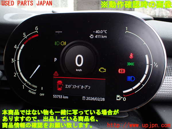 1UPJ-37906170]BMW ミニ(MINI)クーパーD F55(XV15MW)スピードメーター 中古_m0005.jpg
