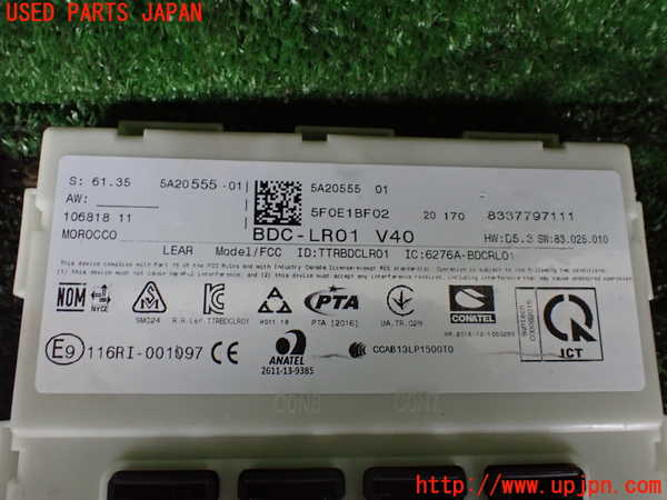 1UPJ-37906110]BMW ミニ(MINI)クーパーD F55(XV15MW)エンジンコンピューター 中古_m0003.jpg