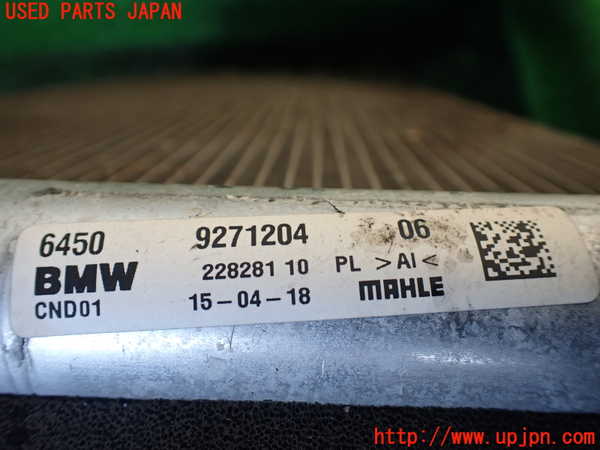 1UPJ-37916031]BMW ミニ(MINI)クーパーD F56(XN15M)エアコンコンデンサー1 中古_m0003.jpg