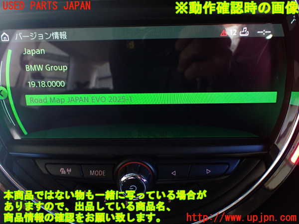 1UPJ-37916589]BMW ミニ(MINI)クーパーD F56(XN15M)カーナビゲーション HDD 中古_m0005.jpg