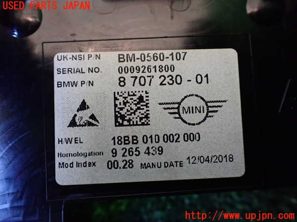 1UPJ-37916170]BMW ミニ(MINI)クーパーD F56(XN15M)スピードメーター 中古_m0004.jpg