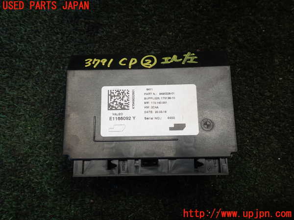 1UPJ-37916147]BMW ミニ(MINI)クーパーD F56(XN15M)コンピューター2 中古 9490326-01_m0001.jpg