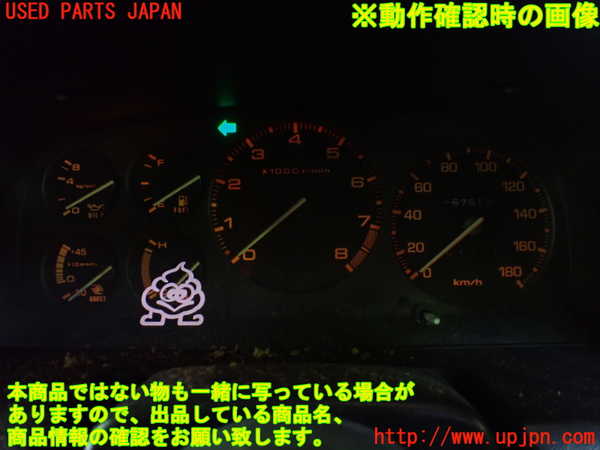 1UPJ-37926170]サバンナ RX-7 カブリオレ(FC3C)スピードメーター 中古_m0005.jpg