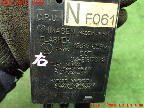 1UPJ-37926149]サバンナ RX-7 カブリオレ(FC3C)コンピューター4 中古 NF061_m0005.jpg