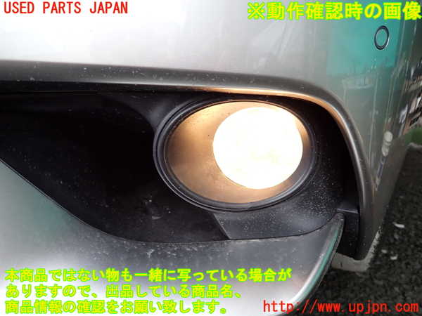 1UPJ-37931182]レクサス・IS300h(AVE30)左フォグ 中古_m0003.jpg