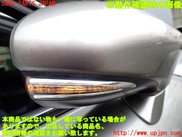 1UPJ-37931210]レクサス・IS300h(AVE30)右ドアミラー 中古_m0004.jpg