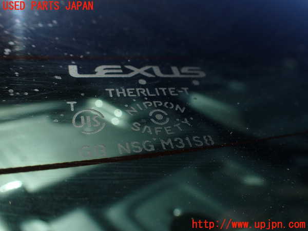 1UPJ-37931560]レクサス・IS300h(AVE30)リアガラス 中古 NSG M31S8_m0002.jpg