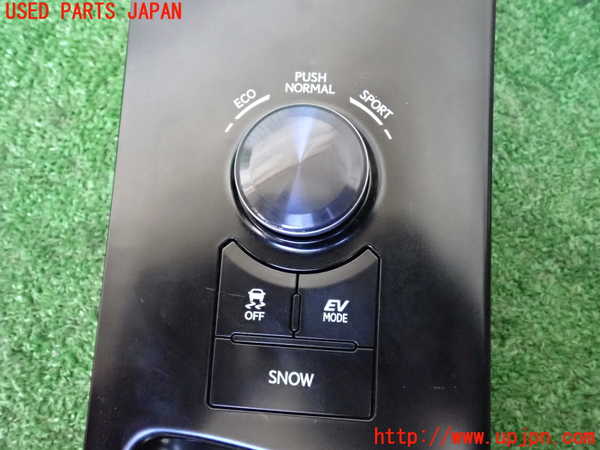 1UPJ-37936307]レクサス・IS300h(AVE30)スイッチ2 (VSC OFF EV MODE SNOW 走行モード切替) 中古_m0002.jpg