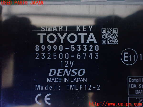 1UPJ-37936110]レクサス・IS300h(AVE30)エンジンコンピューター 中古_m0004.jpg