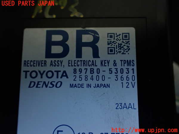 1UPJ-37936110]レクサス・IS300h(AVE30)エンジンコンピューター 中古_m0005.jpg