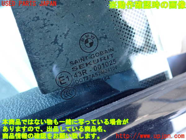 2UPJ-37941290]BMW 320i グランツーリスモ(3X20)(F34)右後ドア 中古(43R-001025 M241)_m0005.jpg