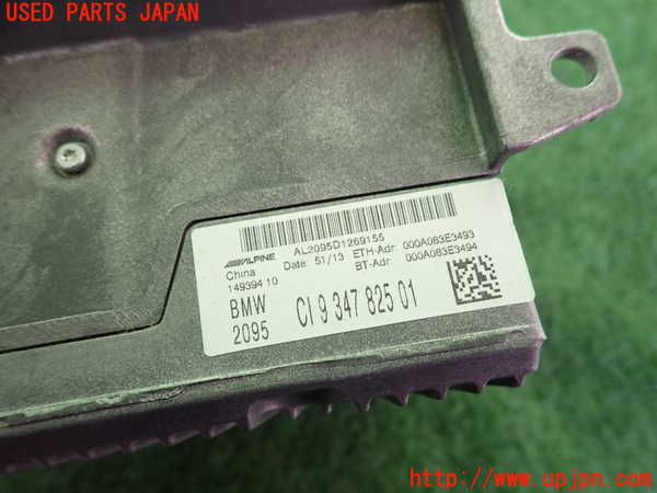 2UPJ-37946589]BMW 320i グランツーリスモ(3X20)(F34)カーナビゲーション HDD 中古_m0003.jpg