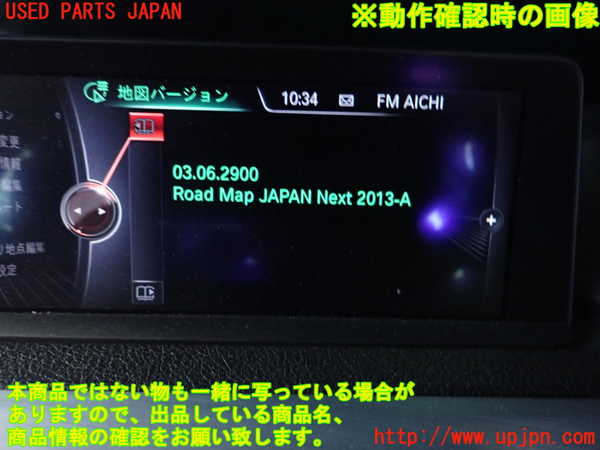 2UPJ-37946589]BMW 320i グランツーリスモ(3X20)(F34)カーナビゲーション HDD 中古_m0004.jpg