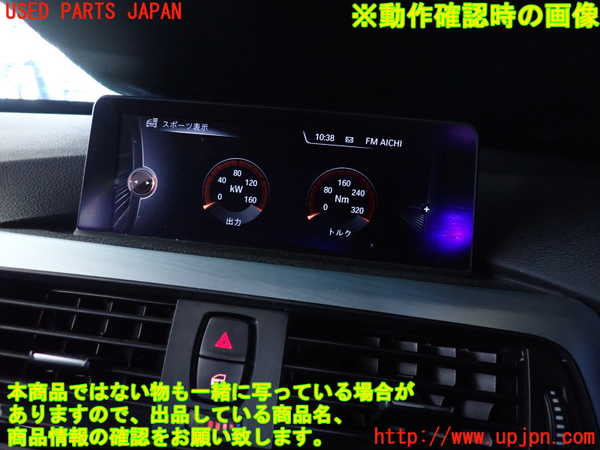 2UPJ-37946629]BMW 320i グランツーリスモ(3X20)(F34)モニター 中古_m0004.jpg