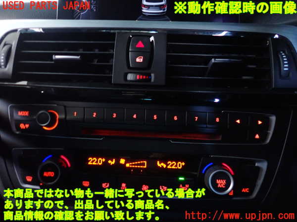 2UPJ-37946306]BMW 320i グランツーリスモ(3X20)(F34)スイッチ1 (MODE) 中古_m0003.jpg