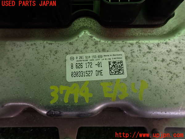 2UPJ-37946110]BMW 320i グランツーリスモ(3X20)(F34)エンジンコンピューター DME 中古_m0002.jpg