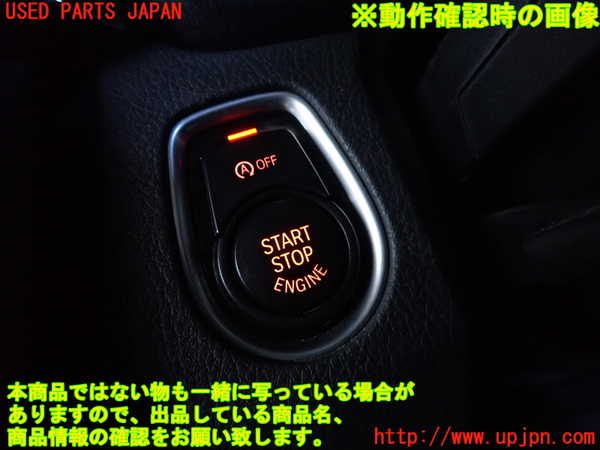 2UPJ-37946110]BMW 320i グランツーリスモ(3X20)(F34)エンジンコンピューター DME 中古_m0004.jpg
