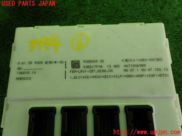 2UPJ-37946151]BMW 320i グランツーリスモ(3X20)(F34)コンピューター6 (FEM CONTROL) 中古_m0003.jpg