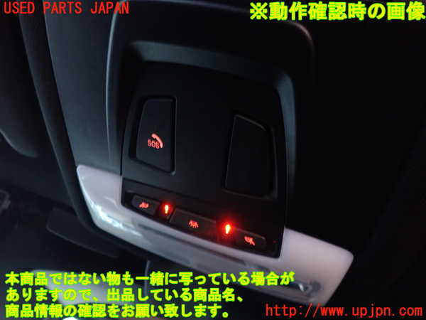2UPJ-37946411]BMW 320i グランツーリスモ(3X20)(F34)ルームランプ1 (1列目真中) 中古_m0002.jpg