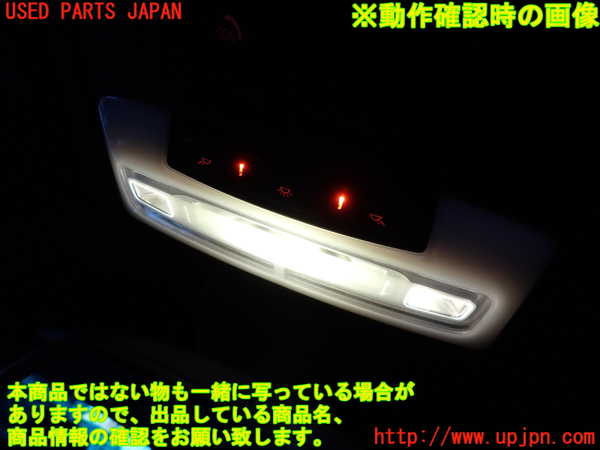 2UPJ-37946411]BMW 320i グランツーリスモ(3X20)(F34)ルームランプ1 (1列目真中) 中古_m0003.jpg