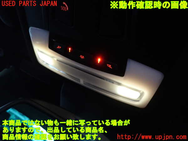 2UPJ-37946411]BMW 320i グランツーリスモ(3X20)(F34)ルームランプ1 (1列目真中) 中古_m0004.jpg