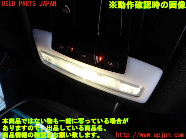 2UPJ-37946411]BMW 320i グランツーリスモ(3X20)(F34)ルームランプ1 (1列目真中) 中古_m0005.jpg