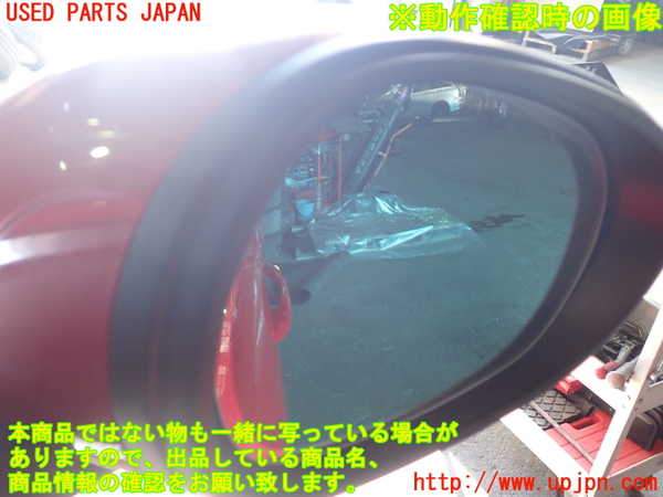 1UPJ-37951210]アルファロメオ・ジュリア(95220)右ドアミラー 中古_m0003.jpg