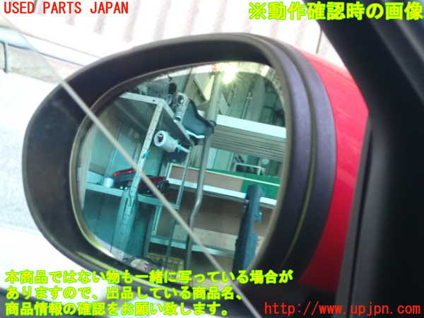 1UPJ-37951212]アルファロメオ・ジュリア(95220)左ドアミラー 中古_m0003.jpg