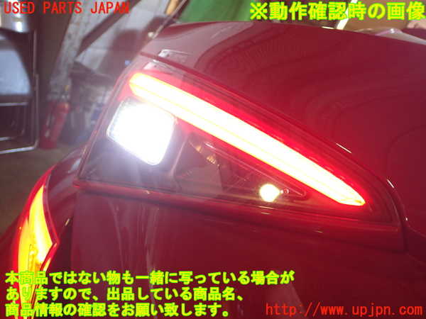 1UPJ-37951552]アルファロメオ・ジュリア(95220)左リアフィニッシャー 中古_m0004.jpg