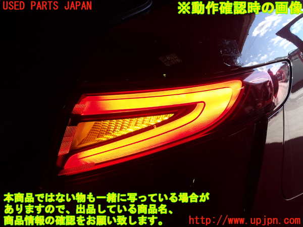 5UPJ-37951530]アルファロメオ・ジュリア(95220)右テールランプ 中古_m0004.jpg