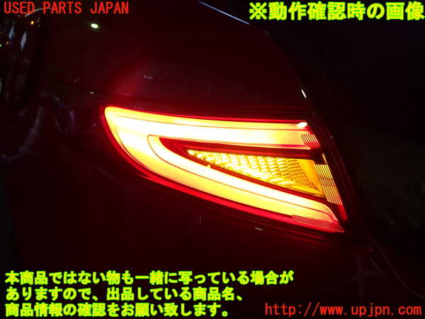 1UPJ-37951536]アルファロメオ・ジュリア(95220)左テールランプ 中古_m0004.jpg